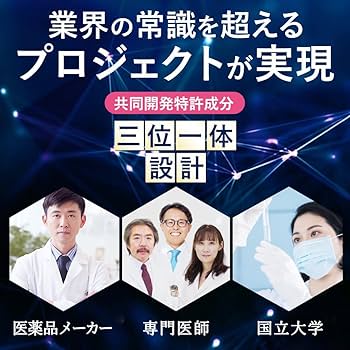 Amazon | ペプチア 3.0 ステロンパワー サプリメント 現役専門医